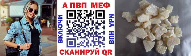 Alfa_PVP Соль Майкоп