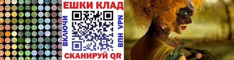 Ecstasy XTC  Майкоп 