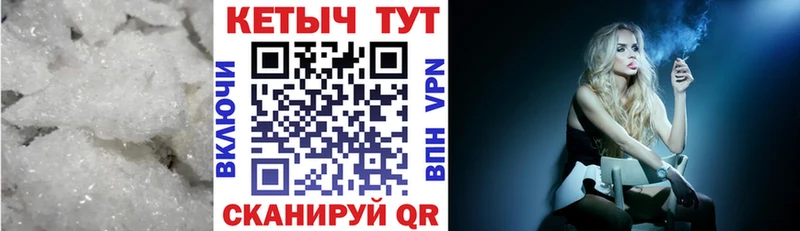 сколько стоит  Майкоп  Кетамин VHQ 