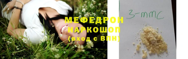 ALPHA-PVP Аркадак