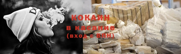 таблы Армянск