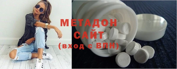 MDMA Premium VHQ Алексин