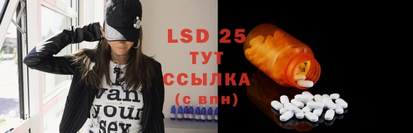 амфетамин Алексеевка