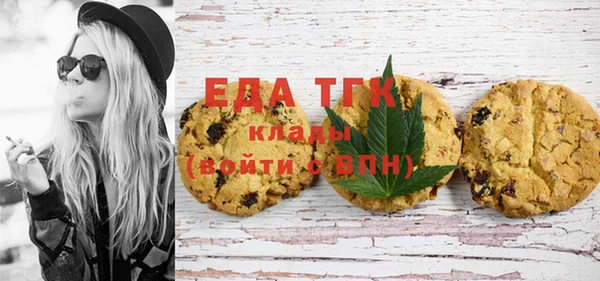 MDMA Premium VHQ Алексин