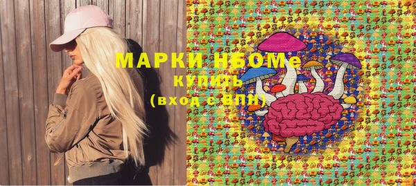 MDMA Premium VHQ Алексин