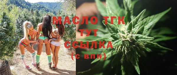 MDMA Premium VHQ Алексин