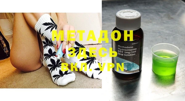 MDMA Premium VHQ Алексин