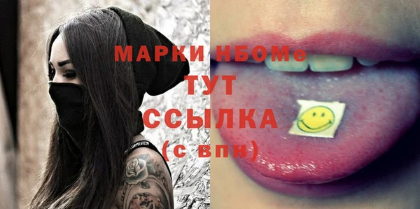 таблы Армянск