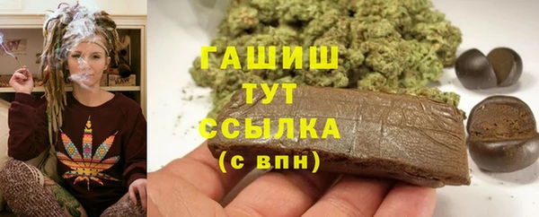 таблы Армянск