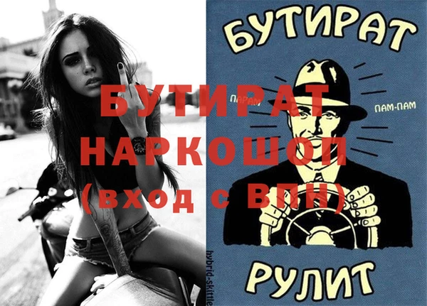 стаф Арсеньев