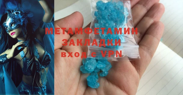 ALPHA-PVP Аркадак