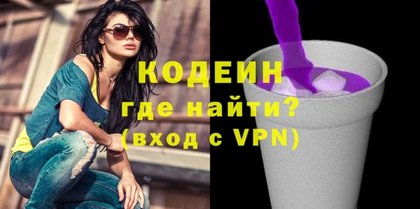 ALPHA-PVP Аркадак