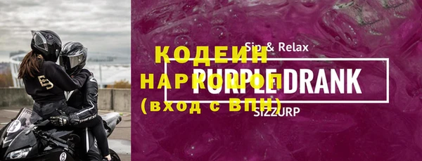 стаф Арсеньев