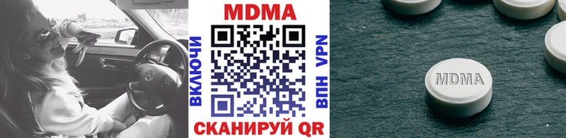 МДМА VHQ  сколько стоит  Майкоп 