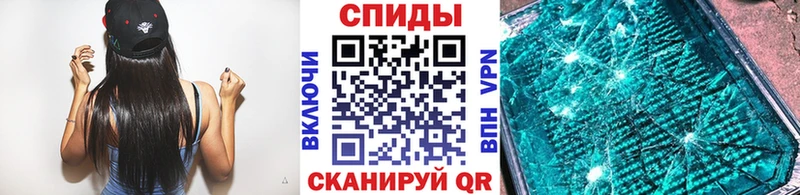 МЕТАМФЕТАМИН Декстрометамфетамин 99.9% Майкоп