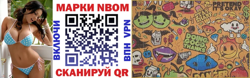 mega маркетплейс  Майкоп  Марки 25I-NBOMe 1500мкг 